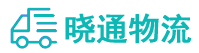 长沙到延川县物流公司